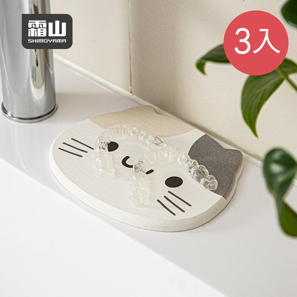【日本霜山】動物造型吸水珪藻土杯墊/瀝水墊-3入-多色可選