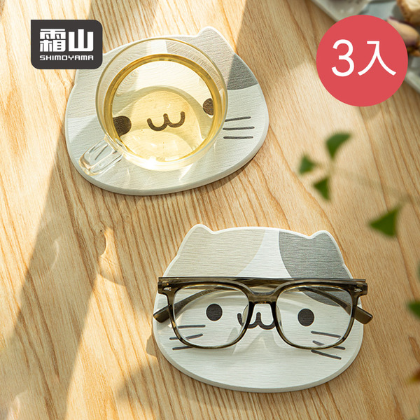【日本霜山】動物造型吸水珪藻土杯墊/瀝水墊-3入-多色可選