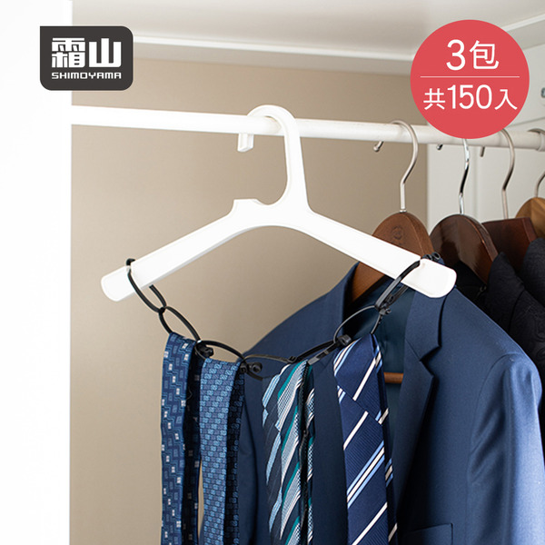 【日本霜山】釘牆自鎖式尼龍束線帶(20cm)-150入-多色可選