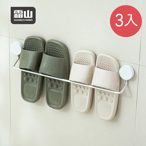 【日本霜山】日系簡約風無痕壁掛式加長掛桿(56cm)-3入