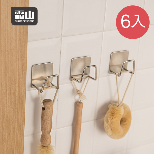 【日本霜山】免鑽釘壁掛式不鏽鋼菜瓜布瀝水架-6入