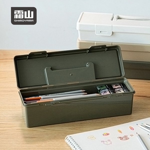 【日本霜山】日系手提式PP收納箱/工具箱(高款)-多色可選
