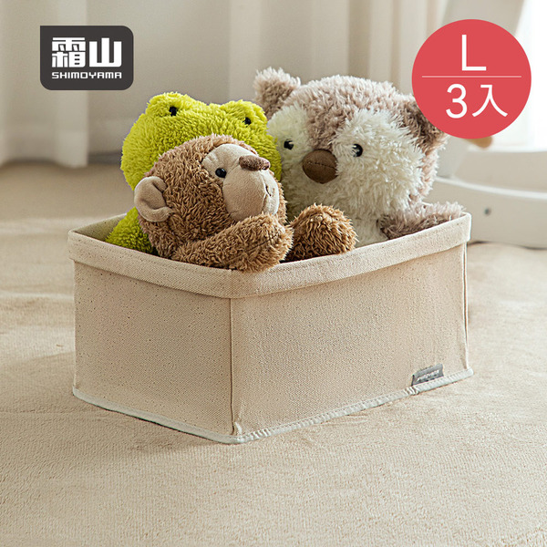 【日本霜山】高度可調節棉布收納盒-L-3入