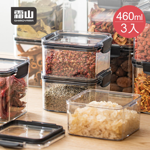 【日本霜山】PET方形密封保鮮收納盒-460ml-3入