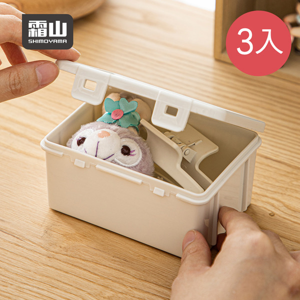 【日本霜山】日系扁形加高款PP收納盒-3入-多色可選