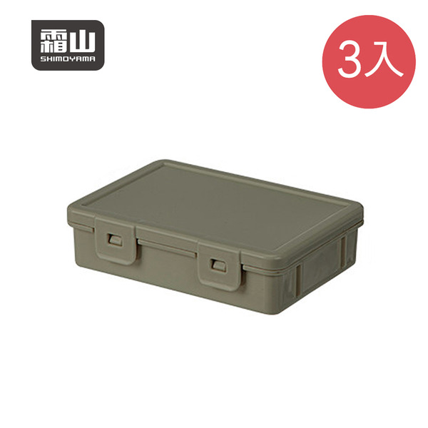 【日本霜山】日系扁形款PP收納盒-3入-多色可選