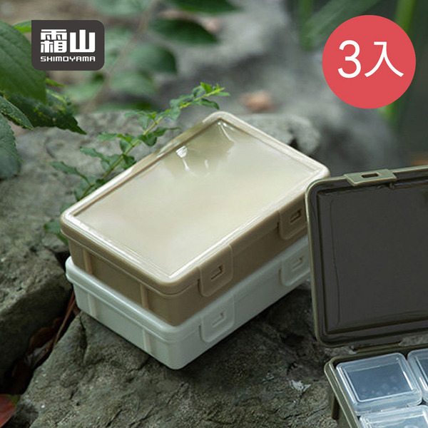 【日本霜山】日系扁形款PP收納盒-3入-多色可選