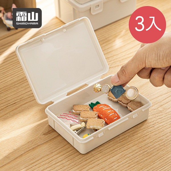 【日本霜山】日系扁形款PP收納盒-3入-多色可選