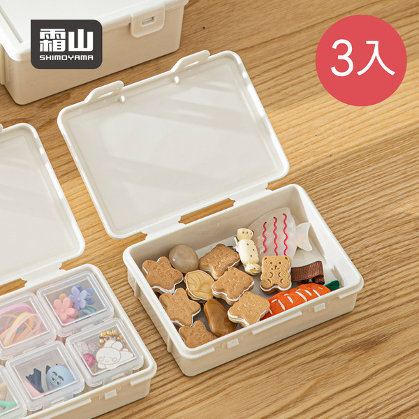 【日本霜山】日系扁形款PP收納盒-3入-多色可選