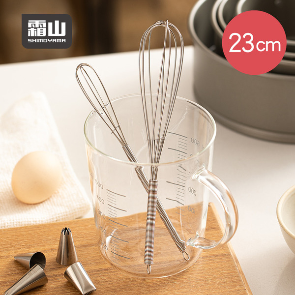 【日本霜山】不鏽鋼打蛋器(大)-23cm