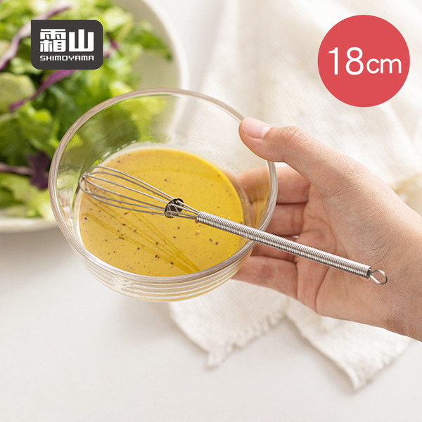 【日本霜山】不鏽鋼打蛋器(小)-18cm