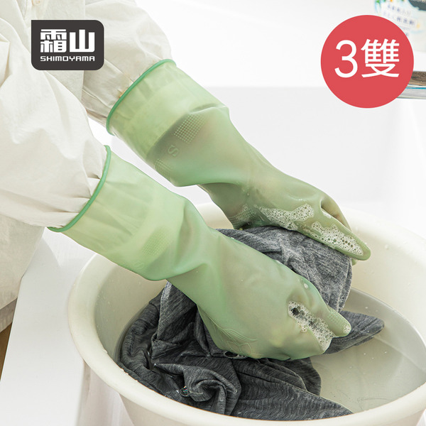 【日本霜山】家用多用途防水乳膠手套-3入-多款可選