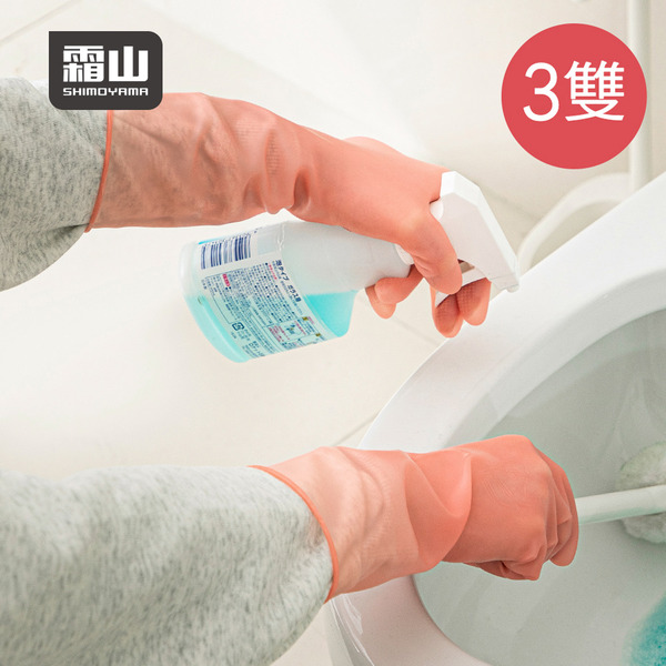 【日本霜山】家用多用途防水乳膠手套-3入-多款可選