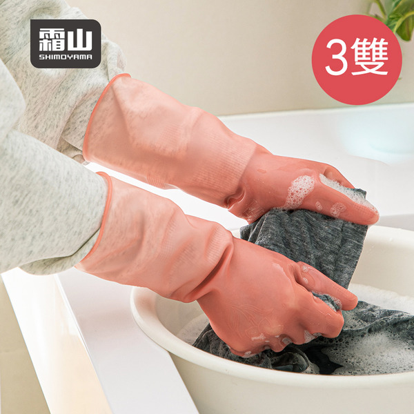 【日本霜山】家用多用途防水乳膠手套-3入-多款可選