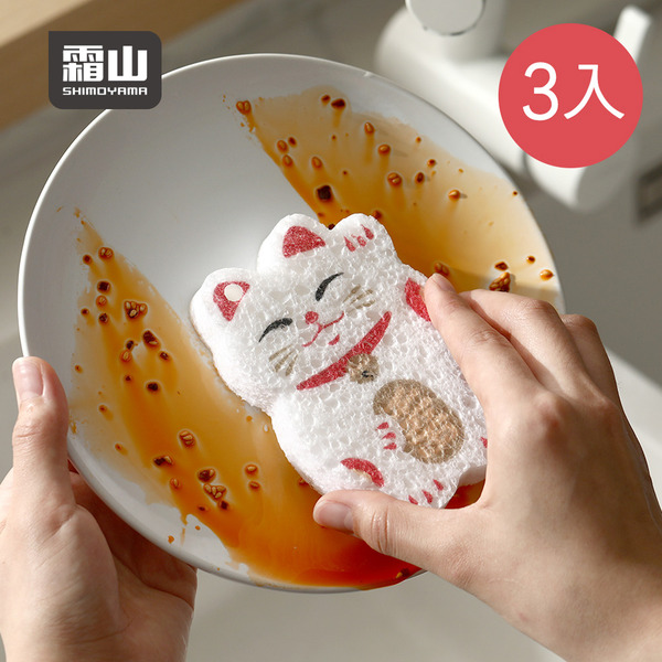 【日本霜山】可愛造型木漿棉去汙清潔海綿刷-3入-多款可選