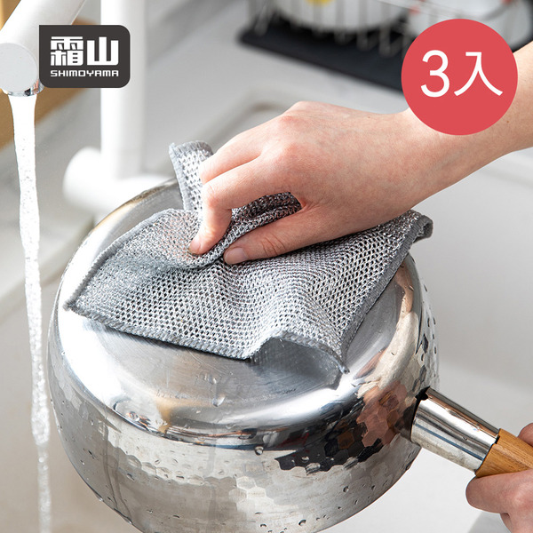 【日本霜山】強效去汙雙層銀絲清潔布-3條入X1包