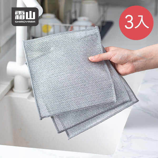【日本霜山】強效去汙雙層銀絲清潔布-3條入X1包
