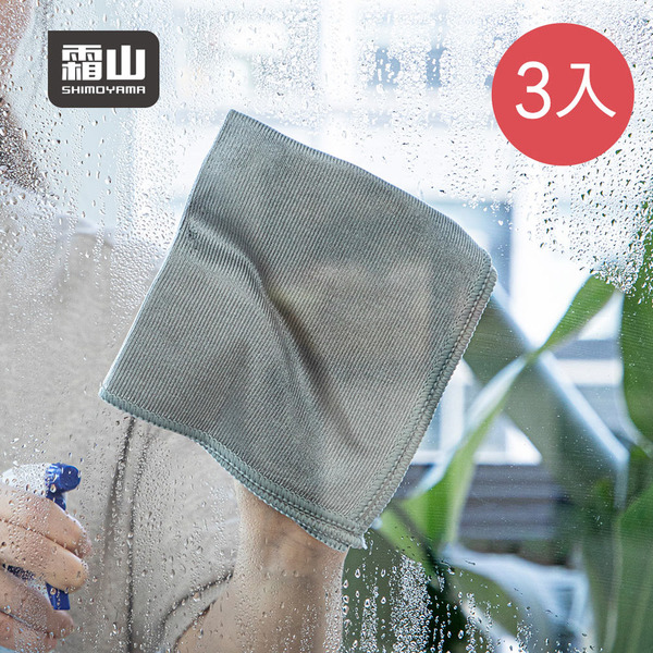 【日本霜山】超細纖維玻璃鏡面清潔布-3條入X1包