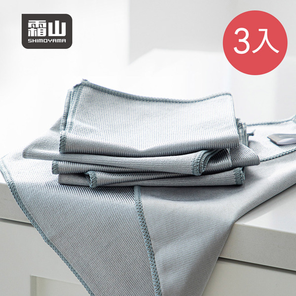 【日本霜山】超細纖維玻璃鏡面清潔布-3條入X1包