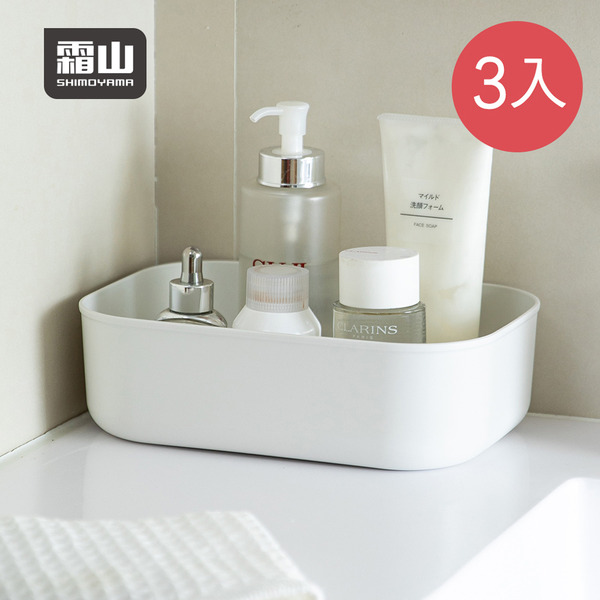 【日本霜山】北歐風霧面扁形收納盒(無蓋)-灰白-S-3入