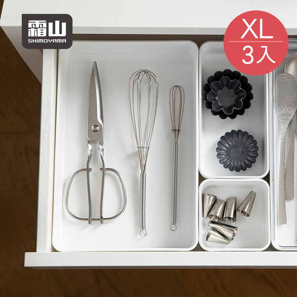 【日本霜山】PET抽屜分隔/鏡櫃用可層疊收納盒-XL-3入-多色可選