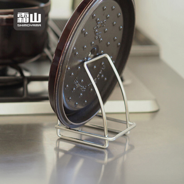 【日本霜山】304不鏽鋼鍋蓋架/砧板收納架