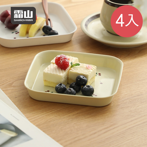 【日本霜山】櫻桃印花風餐碟/點心盤/吐骨碟4入組-多色可選