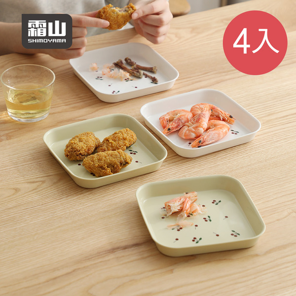 【日本霜山】櫻桃印花風餐碟/點心盤/吐骨碟4入組-多色可選