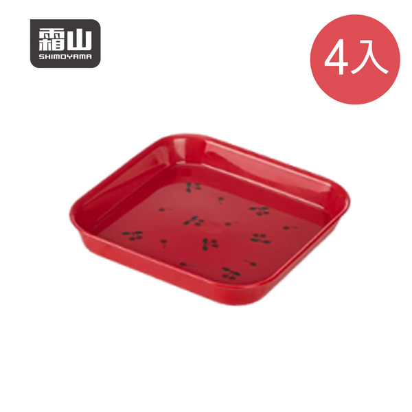 【日本霜山】櫻桃印花風餐碟/點心盤/吐骨碟4入組-多色可選