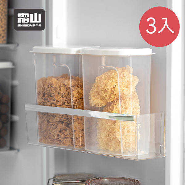 【日本霜山】雜糧穀物保鮮儲存罐-2.3L-3入