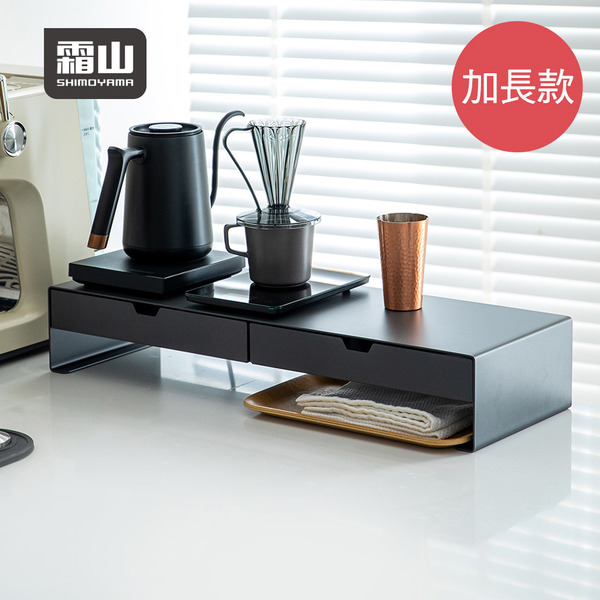 【日本霜山】碳鋼製雙格抽屜電腦螢幕架(加長款)-多色可選