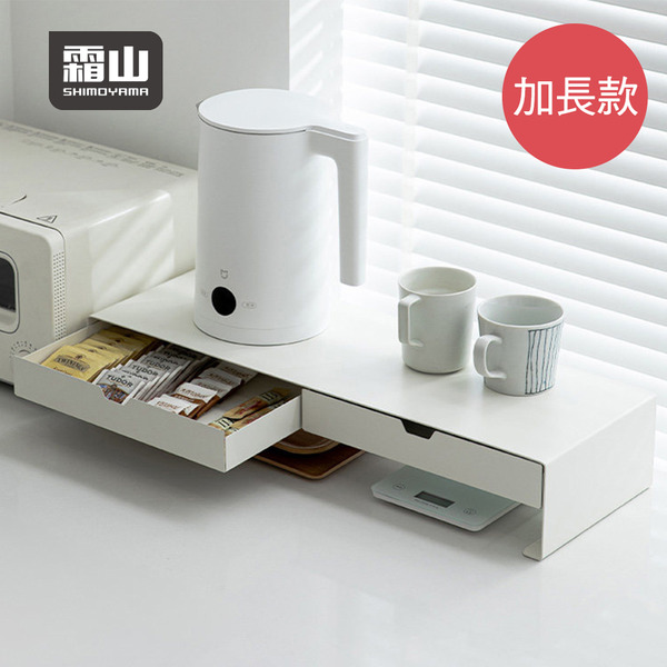 【日本霜山】碳鋼製雙格抽屜電腦螢幕架(加長款)-多色可選