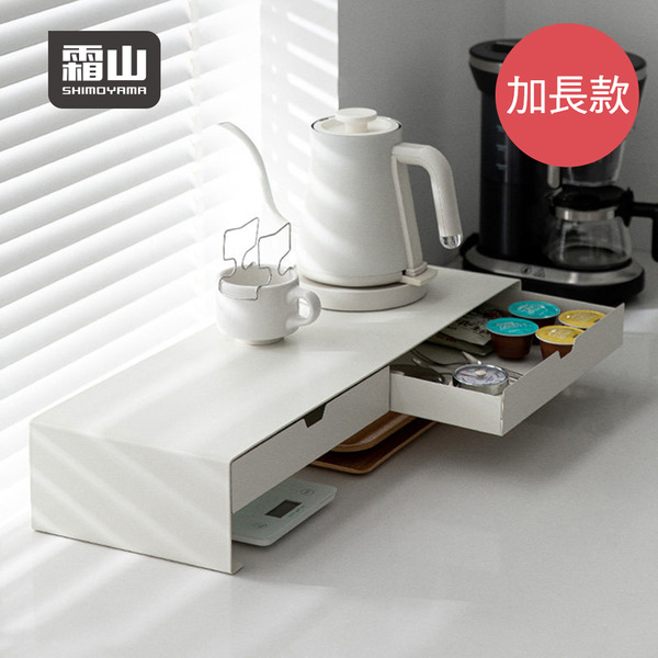 【日本霜山】碳鋼製雙格抽屜電腦螢幕架(加長款)-多色可選