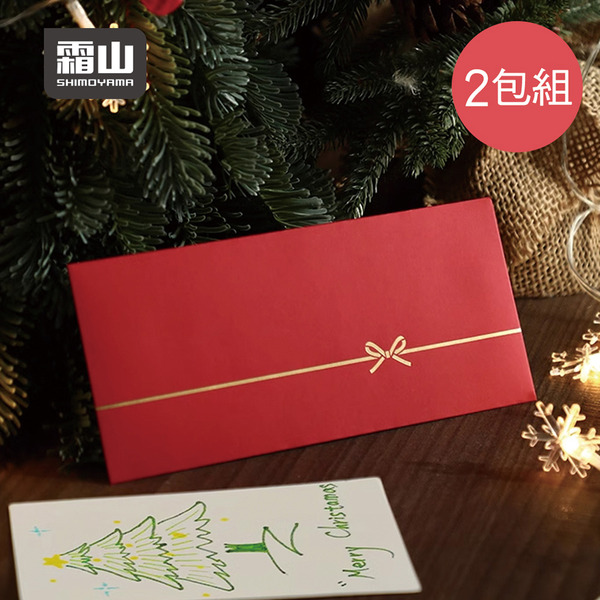 【日本霜山】簡約風萬用燙金紅包袋(10入/包)-2包組 (過年/生日/慶賀可用)-多款可選