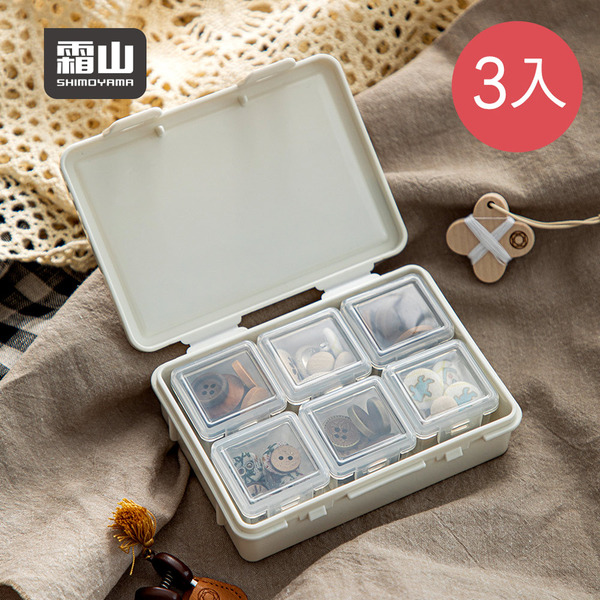 【日本霜山】日系扁形款PP收納盒(附內盒X6)-3入-多色可選