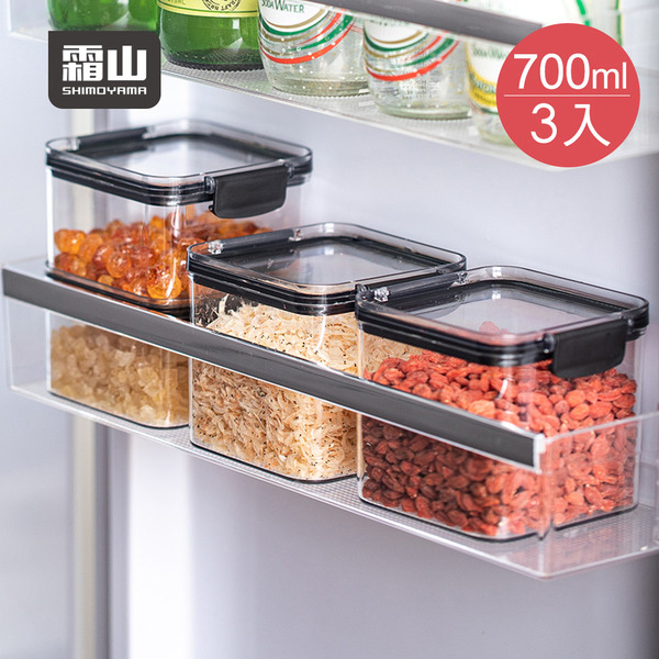 【日本霜山】PET方形密封保鮮收納盒-700ml-3入
