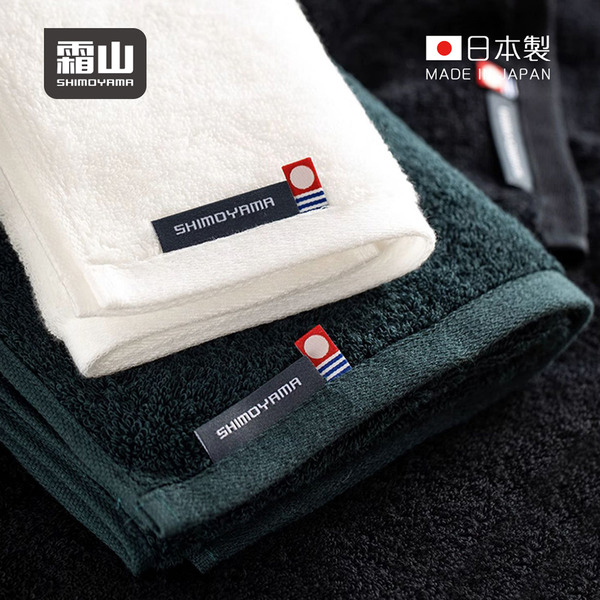 【日本霜山】日本製今治輕捻紗方巾-多色可選