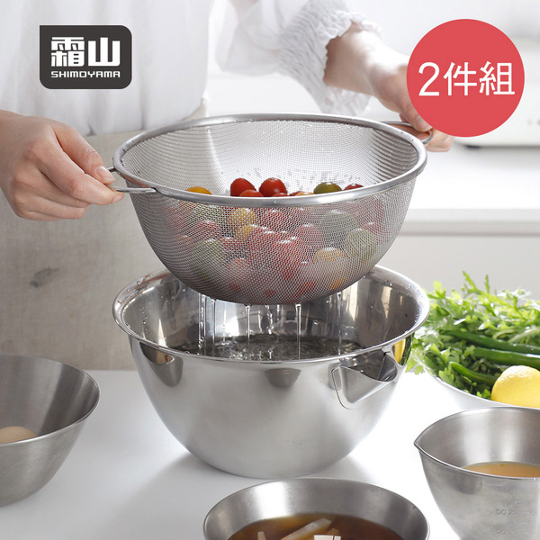 【日本霜山】304不鏽鋼瀝水調理盆2件組(附導流嘴)-3.4L