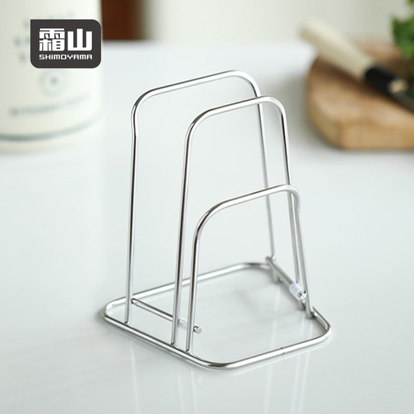 【日本霜山】304不鏽鋼雙層刀具砧板架