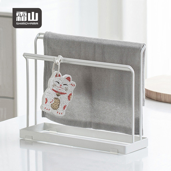 【日本霜山】簡約風高低兩用抹布晾曬架/收納架