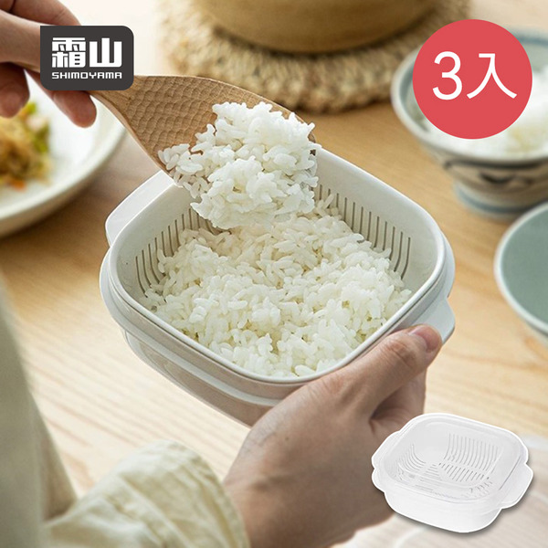 【日本霜山】微波蒸煮冷凍米飯保鮮盒-400ml-3入