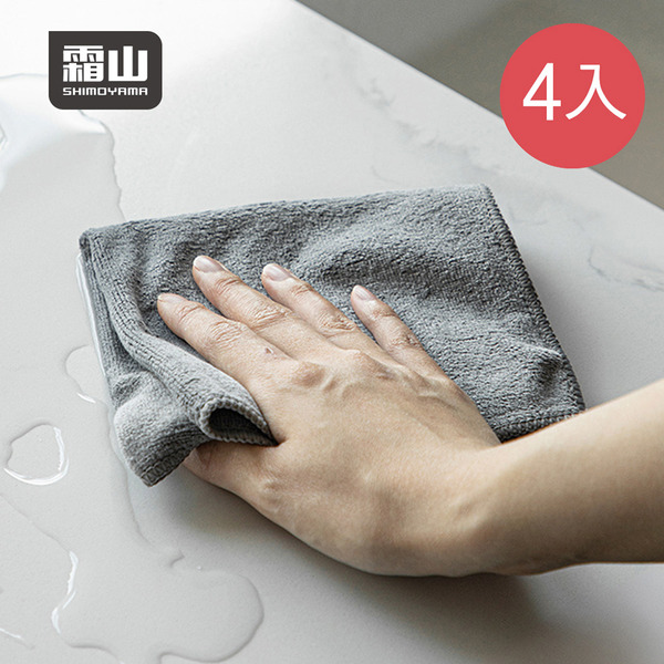 【日本霜山】超細纖維極吸水無痕廚房抹布-4條入-多色可選