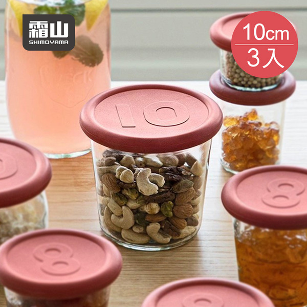 【日本霜山】WECK專用矽膠罐蓋-直徑10cm-3入-多色可選