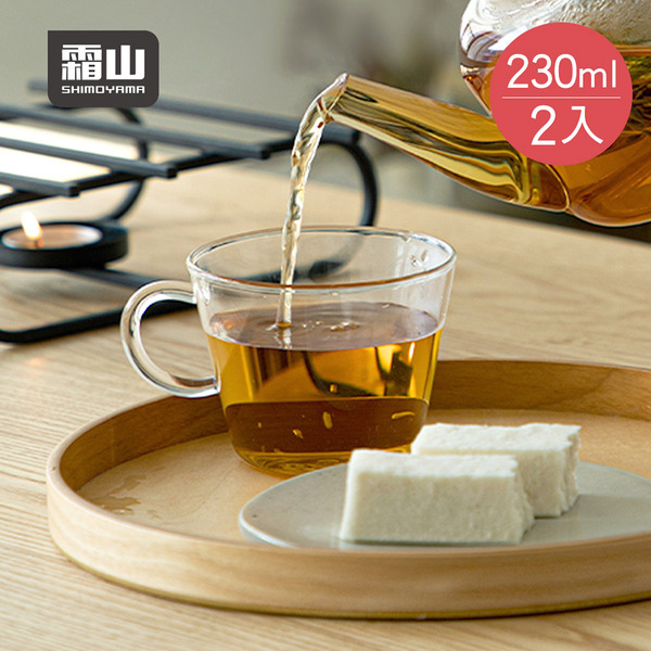 【日本霜山】耐熱玻璃茶杯/水杯-230ml-2入