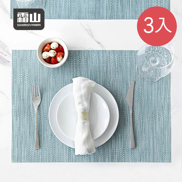 【日本霜山】和風PVC防滑隔熱餐墊(2入/包)x3包-多色可選