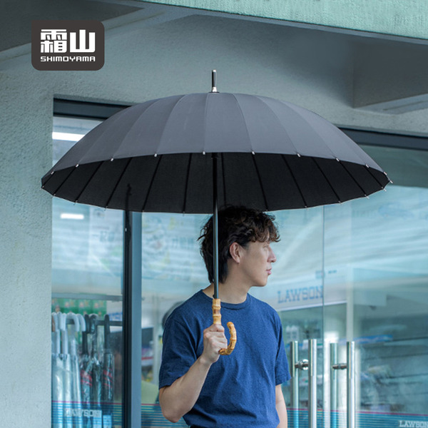 【日本霜山】24骨防風大傘面晴雨兩用竹柄自動傘-多色可選