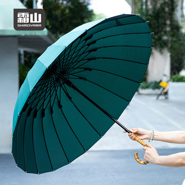 【日本霜山】24骨防風大傘面晴雨兩用竹柄自動傘-多色可選