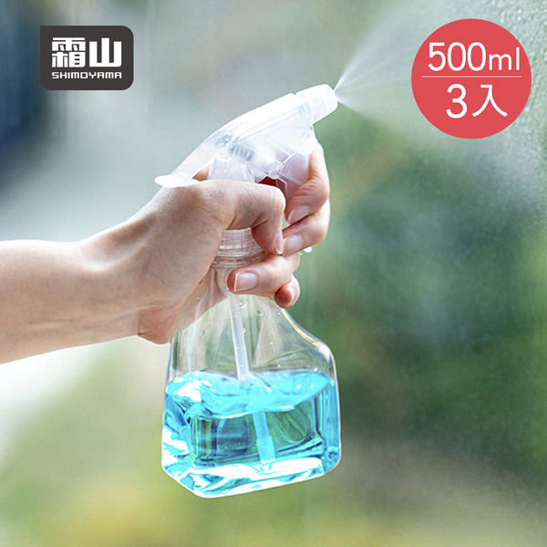 【日本霜山】PET可調節式噴頭噴霧瓶-500ml-3入