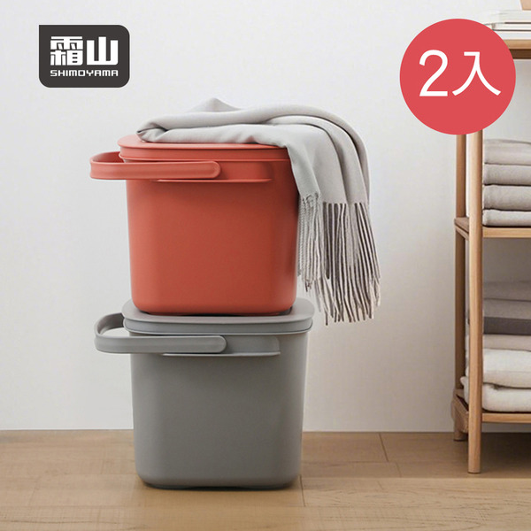 【日本霜山】簡約風提把式方形水桶(附蓋)-9L-2入