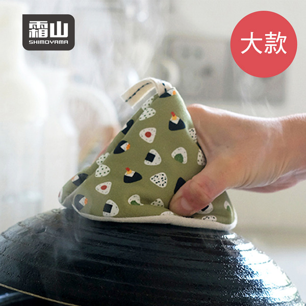 【日本霜山】布藝隔熱防燙三角鍋帽(大款)-多種花色可選